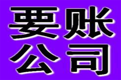 帮助科技公司全额讨回300万软件授权费